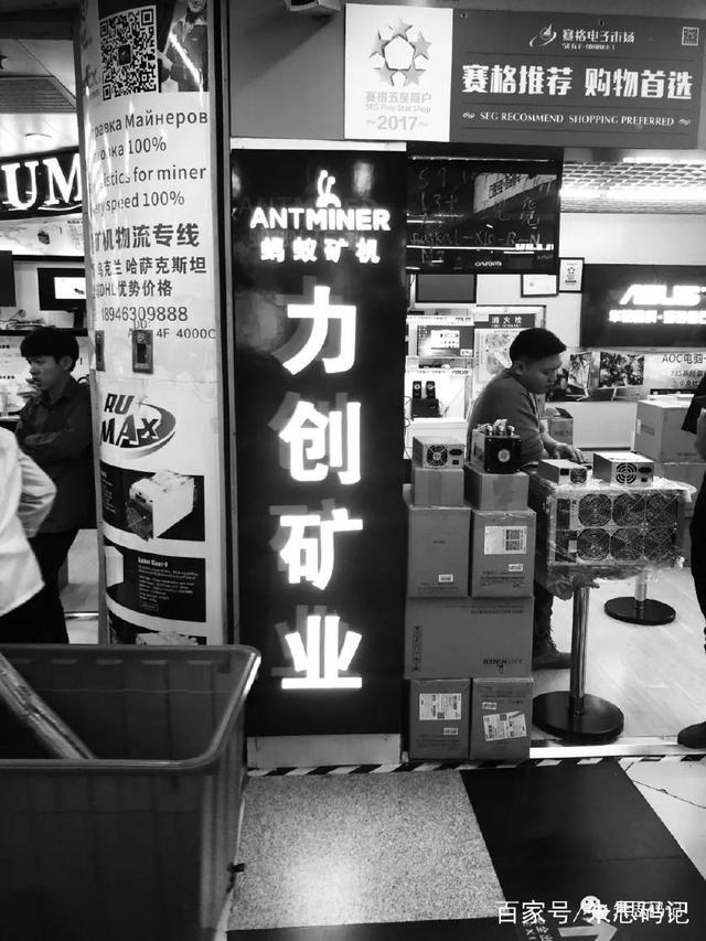華強北“礦難”調查 市場受人為操作，出海是虛晃一槍的可穿戴電子迷局